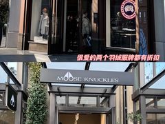 -比斯特上海购物村精品奥特莱斯