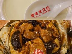 -正德顺順德雙皮奶(中信店)