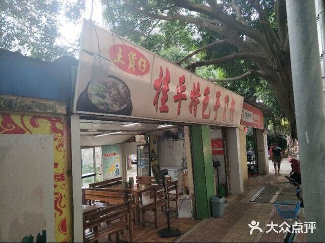 人们的生活环境发生了翻天覆地的变化