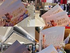 -松雷商业(南岗店)