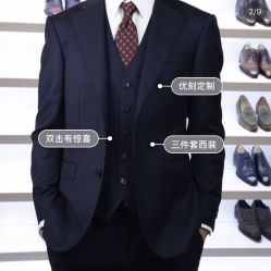 -优刻西服西装定制(金轮国际广场店)