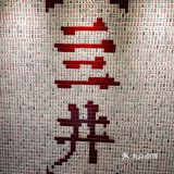 重庆必吃榜火锅🏆我大北京也能吃到啦❗