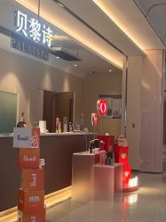 点击看大图 -贝黎诗SPA