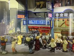 -济州岛泰迪熊博物馆