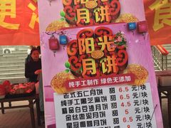 -哈工大一校区食堂