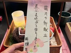 -鳥喜Toriki怀石烧鸟料理