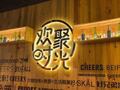-木屋烧烤(南山蛇口招商花园城店)