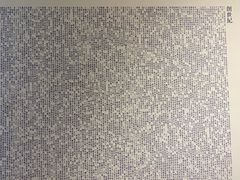 -彩虹之约•淮扬家宴(亚运村店)