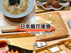 -荣一代目OMAKASE板前料理