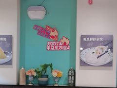 -东方饺子王(和平里店)