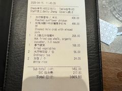 -广州文华东方酒店·江-由辉师傅主理