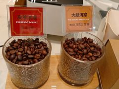 -Peet's 皮爷咖啡(乐峰店)