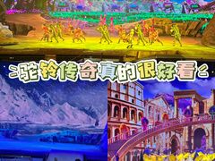 -华夏文旅西安度假区