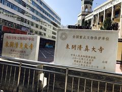 -西宁市东关清真大寺