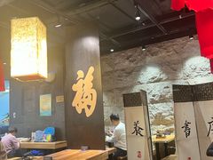 -和府捞面(中山龙之梦店)