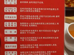 -鸡毛店·川菜(文殊院店)