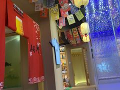 -琴寿司居酒屋(中山广场店)