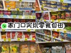 -鹏欣水游城