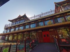 -南门涮肉(通州大船店)