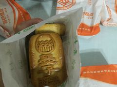 -稻香村(前门公交站店)