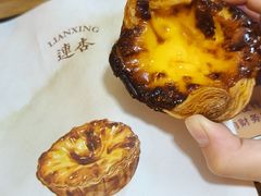 蛋挞-连杏双皮奶(长沙国金店)