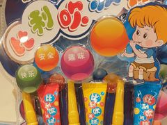 -TOYSRUS玩具反斗城(合肥华润万象城店)