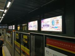 -坑口(地铁站)