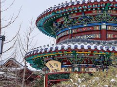 -迎泽公园