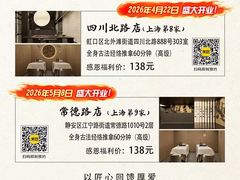 -裕和堂中医推拿艾灸(太古汇臻品店)