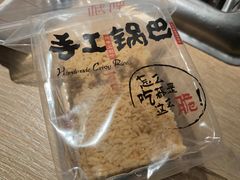 -野妹经典火锅(江夏中百店)