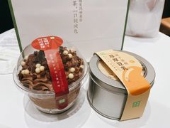 可可麦芽宝藏茶杯-奈雪的茶(时代天街店)