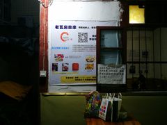 -老瓦房冷锅串串(文殊院店)