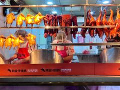 -阿皇仔烧鹅(麦地店)