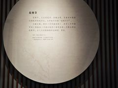 -四川宋瓷博物馆