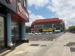 -李先生的首尔小馆(松江启源广场店)