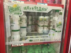 -沃尔玛超市(北大街店)