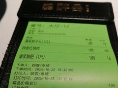 -醉舍·新淮扬菜(长宁龙之梦店)