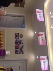 -静博士·养生养颜