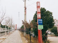 -雅和生态渔庄·宜城锅巴饭(龙灵山公园店)