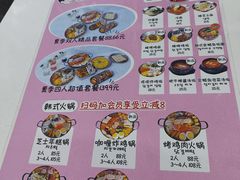 -欧巴来了韩式料理