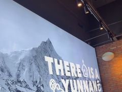 -云味馆·云南菜·云南米线(景田店)