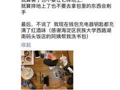 -湖南码头·地道岳阳美食·湘菜(魏公村店)