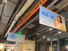 -木屋烧烤(龙岗龙城万科里店)