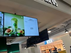 -茉酸奶(高科山姆店)