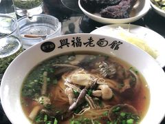 -兴福老面馆(寺路街店)