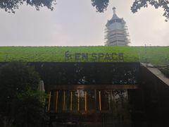 门面-EN SPACE恩空间