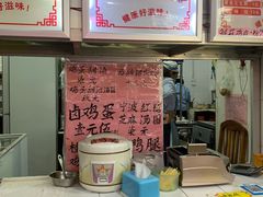 -南宁市连升风味小吃店