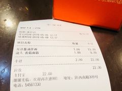 -东泰祥生煎馆(陕西南路店)