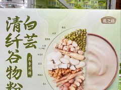 -山姆会员商店(亦庄创意生活广场店)