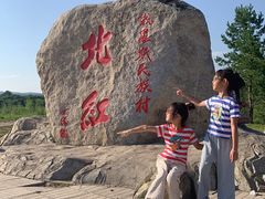 -北极村旅游风景区